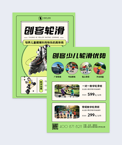 圖文排版二維碼在線制作 一鍵設(shè)計(jì)，讓創(chuàng)意觸手可及