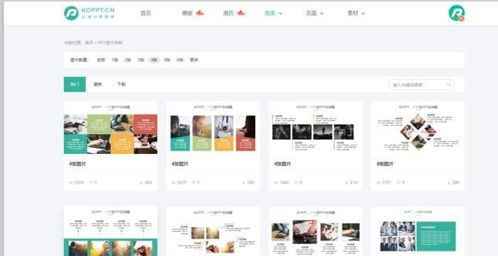 告別單調(diào)PPT排版 6大實(shí)用方法提升設(shè)計(jì)感，圖文制作必藏指南