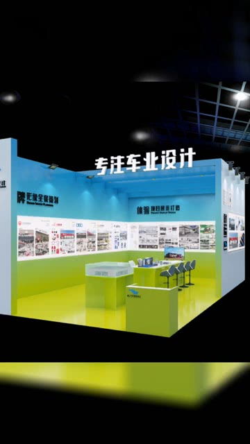 “鷹之藝”后市場品牌煥新啟航 一站式店面設(shè)計(jì)解決方案，引領(lǐng)行業(yè)新篇章