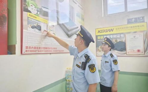 警惕虛假宣傳 上海一醫(yī)療器械公司因“包治百病”被罰50萬元